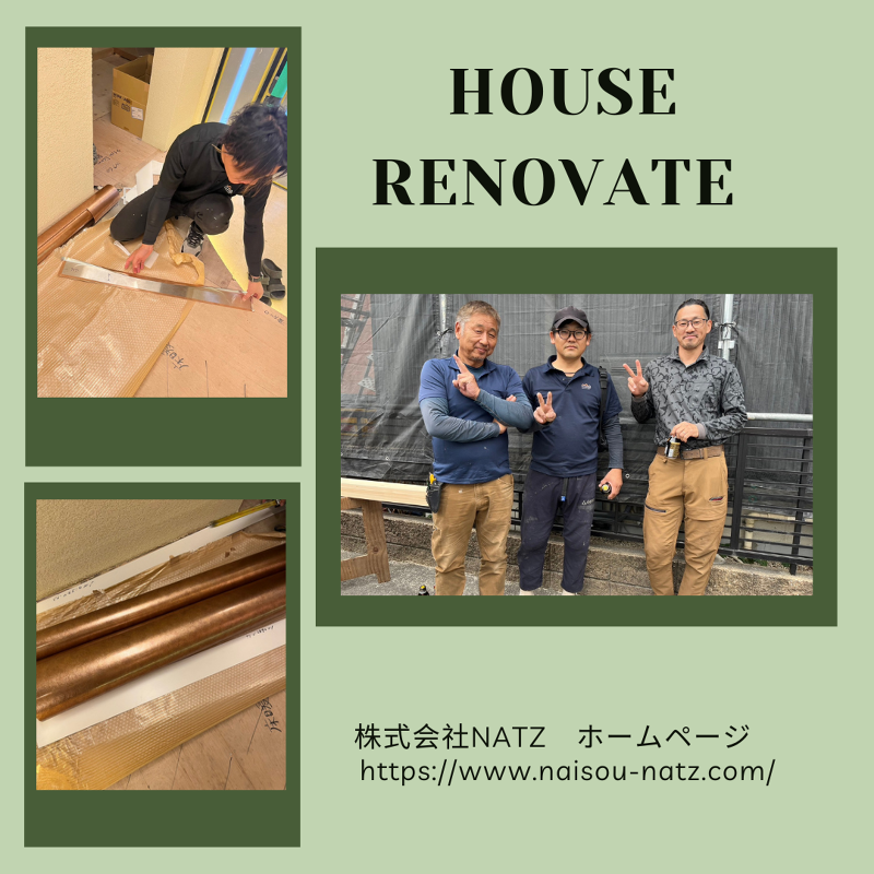 株式会社NATZのアルバイト・バイト求人情報-02