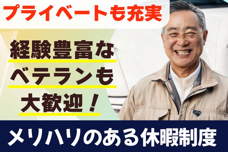 エーエスサポートアンドサービス株式会社のアルバイト・バイト求人情報-02