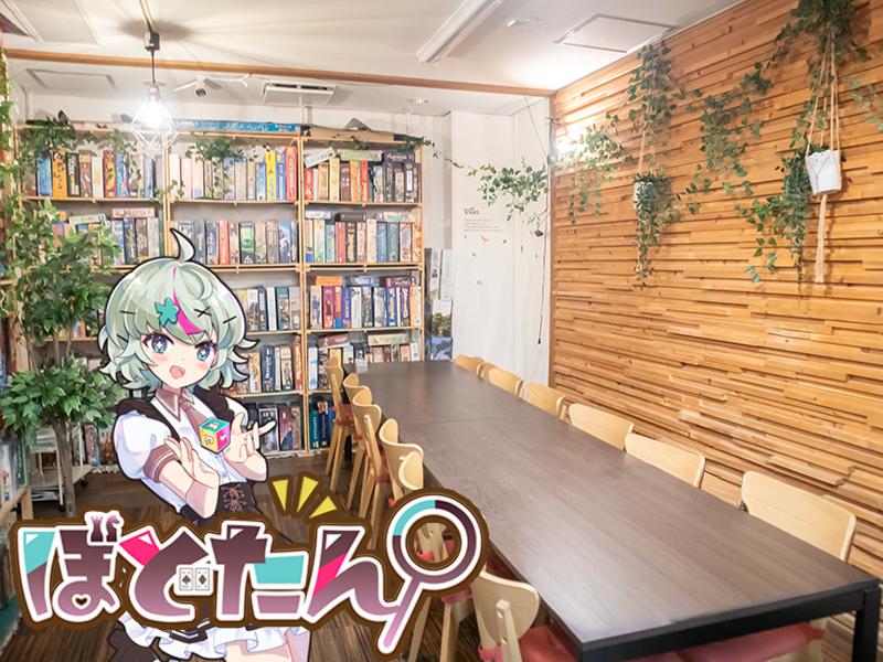 ぼどたんのアルバイト・バイト求人情報-04