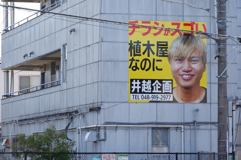 株式会社エスバーのアルバイト・バイト求人情報-03