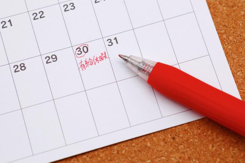 (株)さちなびのアルバイト・バイト求人情報-05