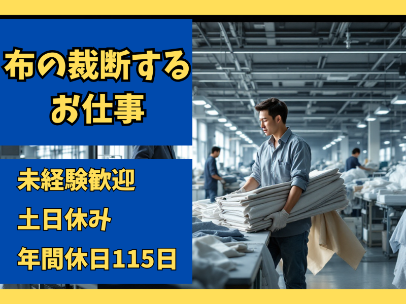 株式会社紺芳の求人・転職情報