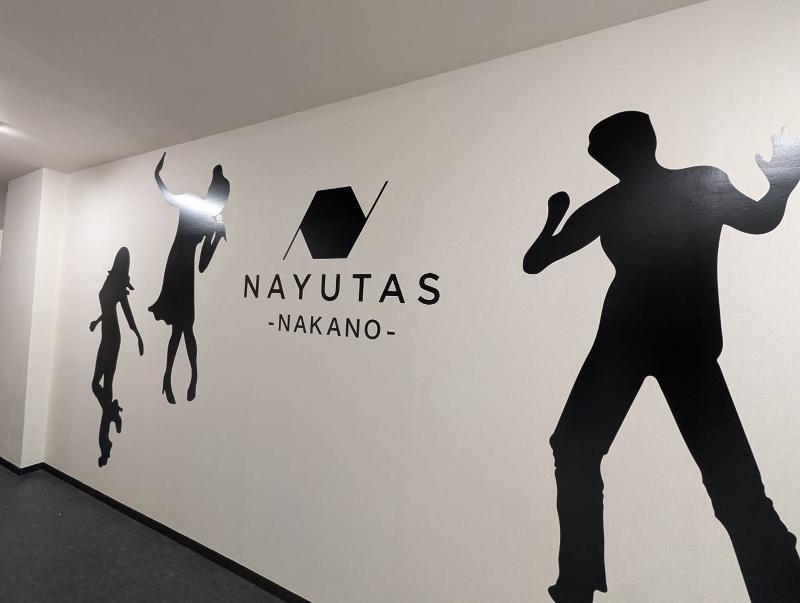 NAYUTAS町田校の求人・転職情報