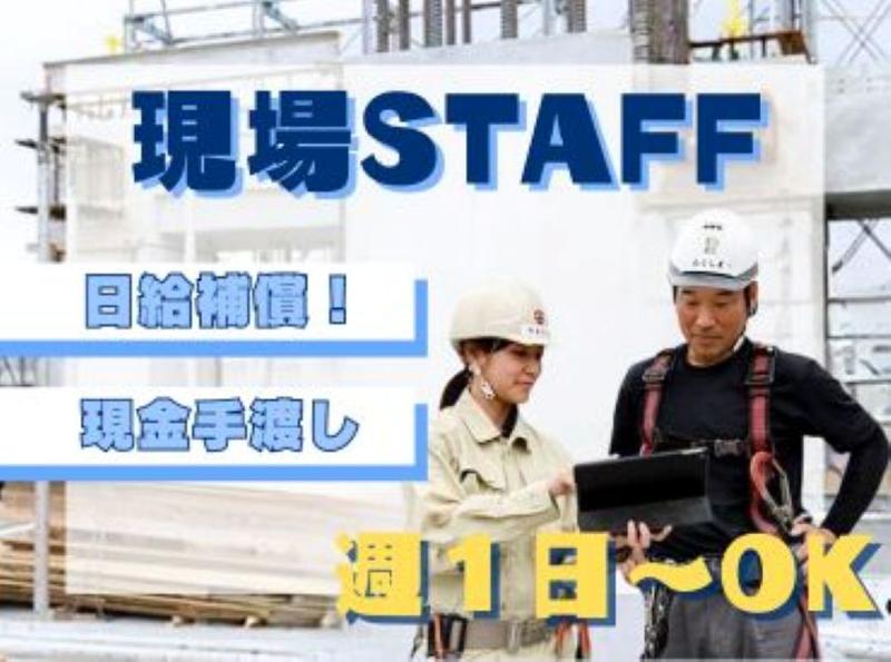 株式会社古賀建設のアルバイト・バイト求人情報-41