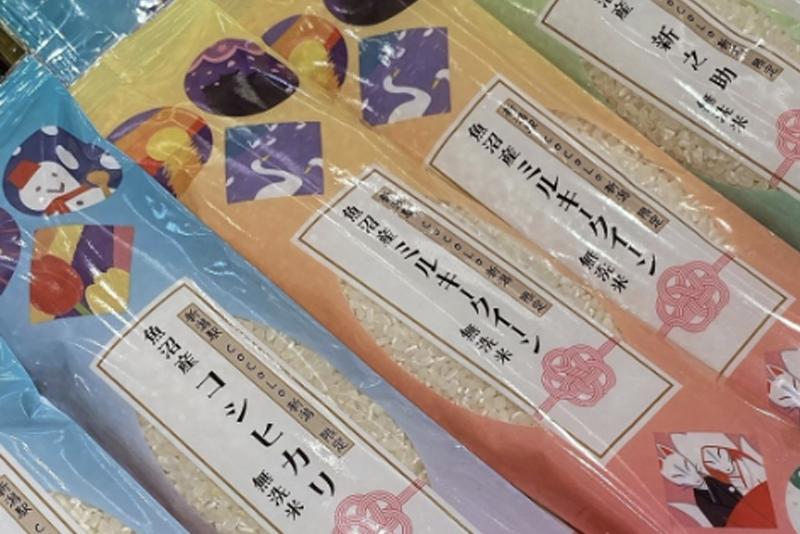 株式会社 堀商店のアルバイト・バイト求人情報-02