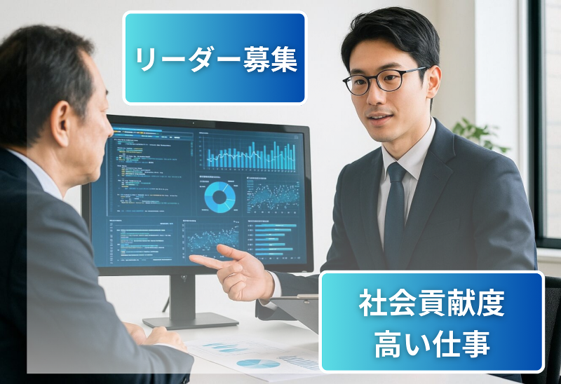 遠鉄システムサービス株式会社の求人・転職情報