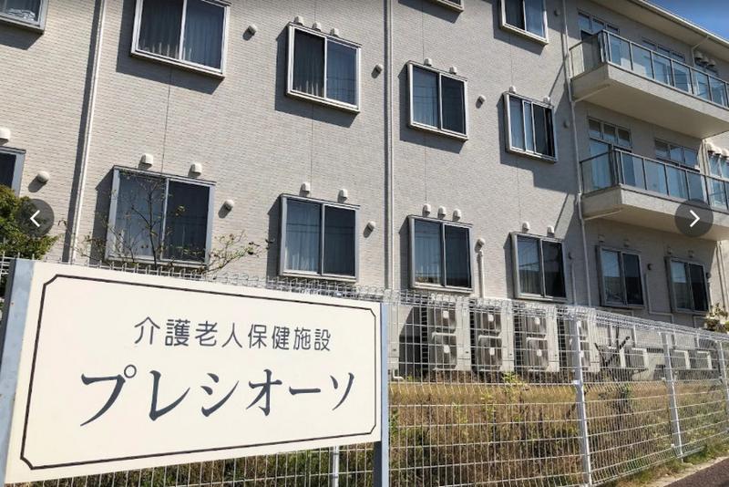介護老人保健施設プレシオーソ(医療法人一秀会)のアルバイト・バイト求人情報-02