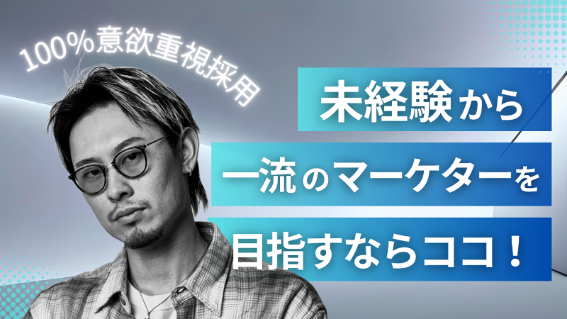 株式会社ディスカバリーの求人・転職情報