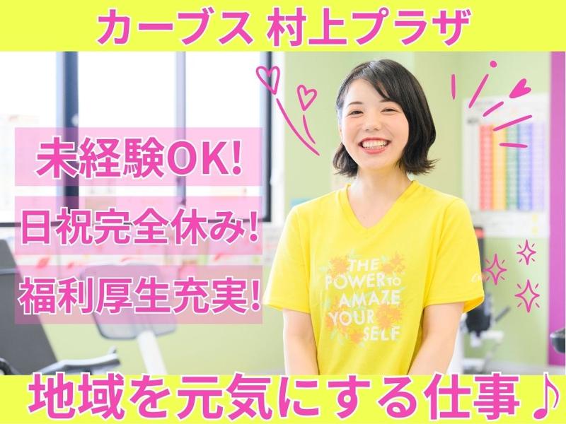 株式会社伊藤土建の求人・転職情報