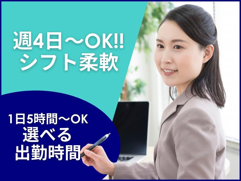 株式会社アイワ外装のアルバイト・バイト求人情報-04