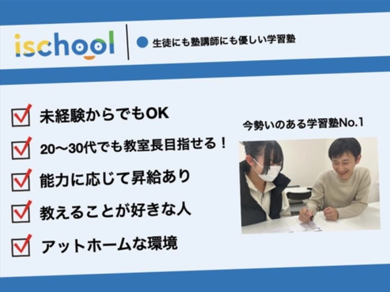 株式会社PHCの求人・転職情報