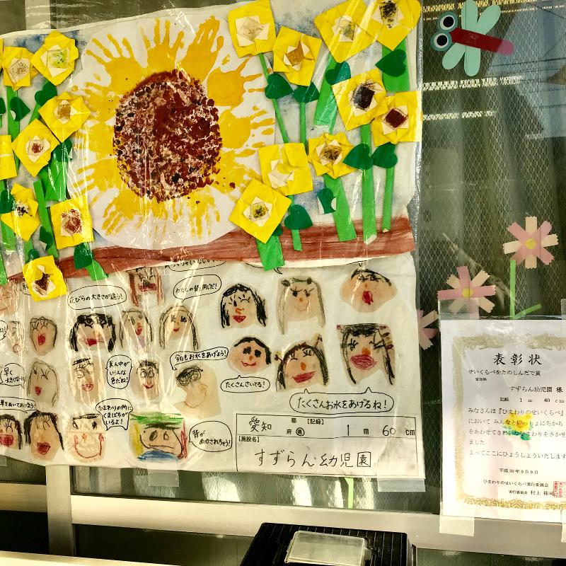 社会福祉法人すずらんのアルバイト・バイト求人情報-05