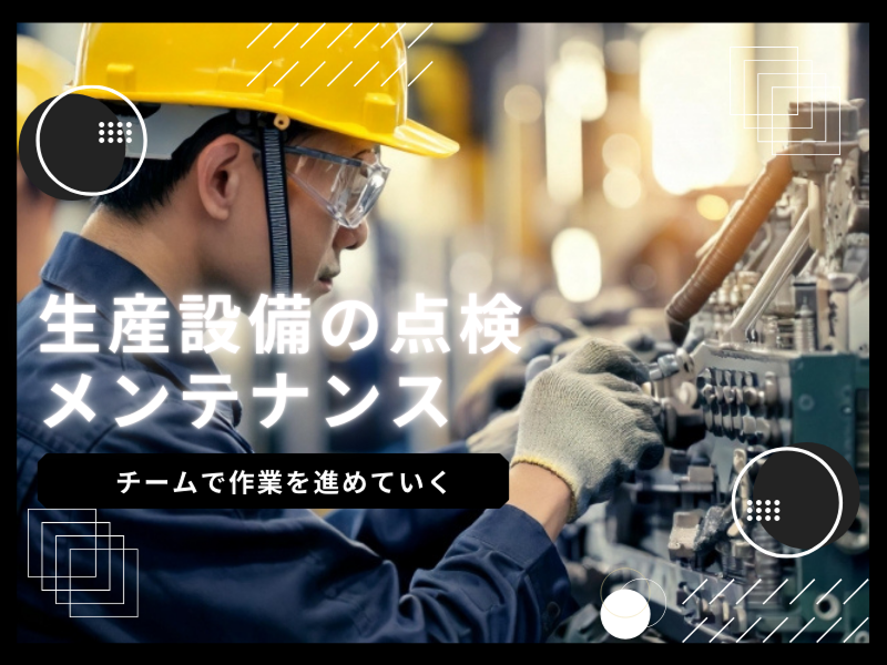 株式会社スタックカラー TSの求人・転職情報