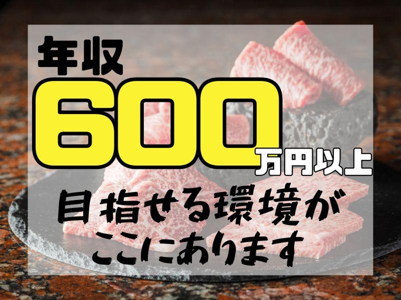 株式会社ZENIBAの求人・転職情報