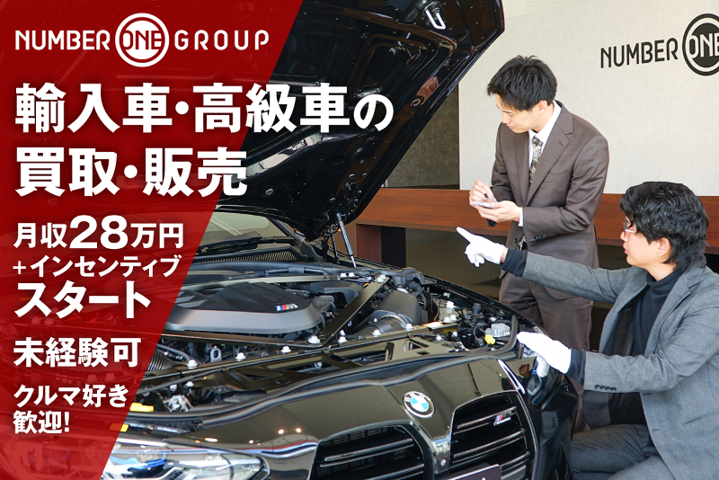 株式会社カイショーの求人・転職情報