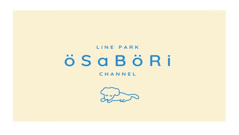 株式会社LiNE PARKのアルバイト・バイト求人情報-04