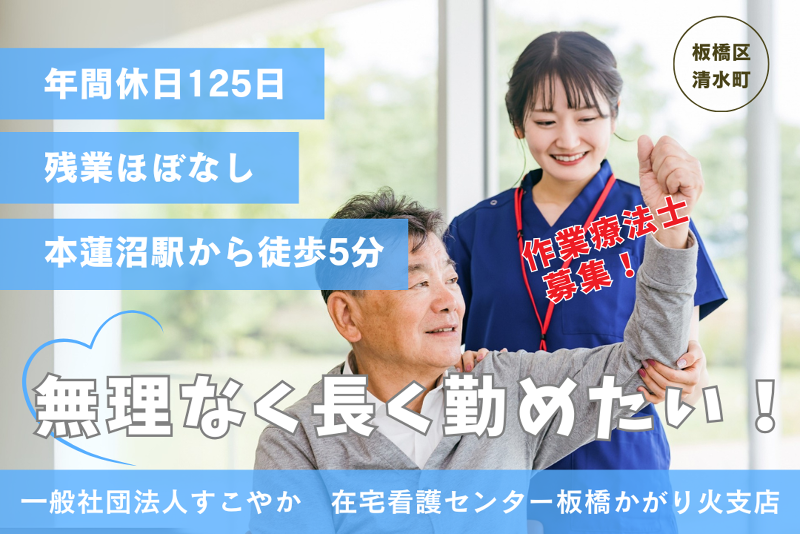 リトナ株式会社の求人・転職情報