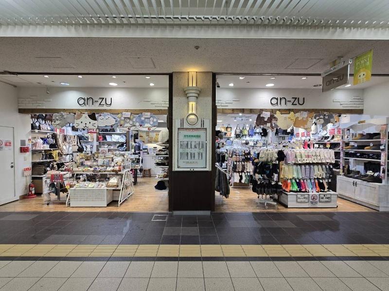 an-zu(アンズ)ポールタウン店(株式会社土肥商店)のアルバイト・バイト求人情報-05