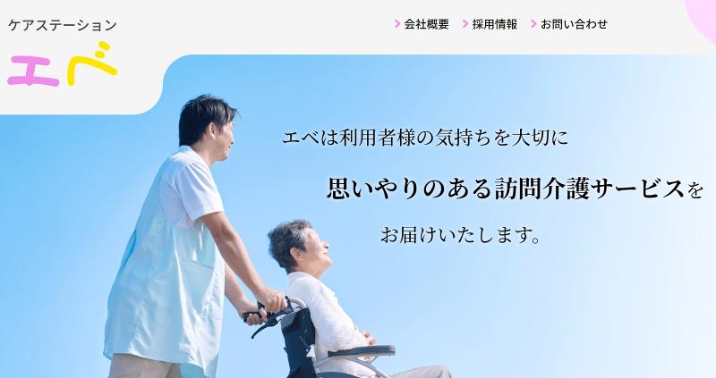 株式会社シクテンのアルバイト・バイト求人情報-03