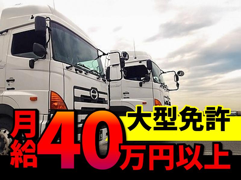 有限会社加納商事の求人・転職情報