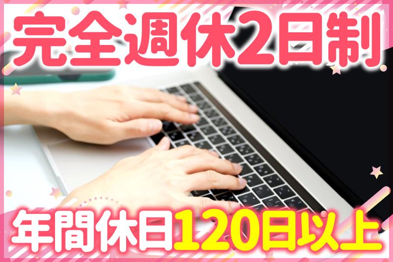 有限会社ホーネストの求人・転職情報