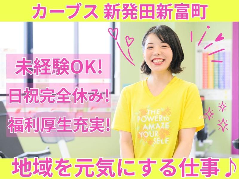 株式会社伊藤土建の求人・転職情報