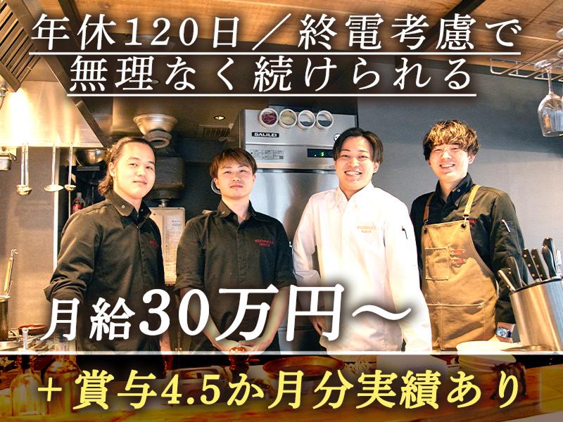 MEAT & GRILL MARCO AKASAKAのアルバイト・バイト求人情報-02