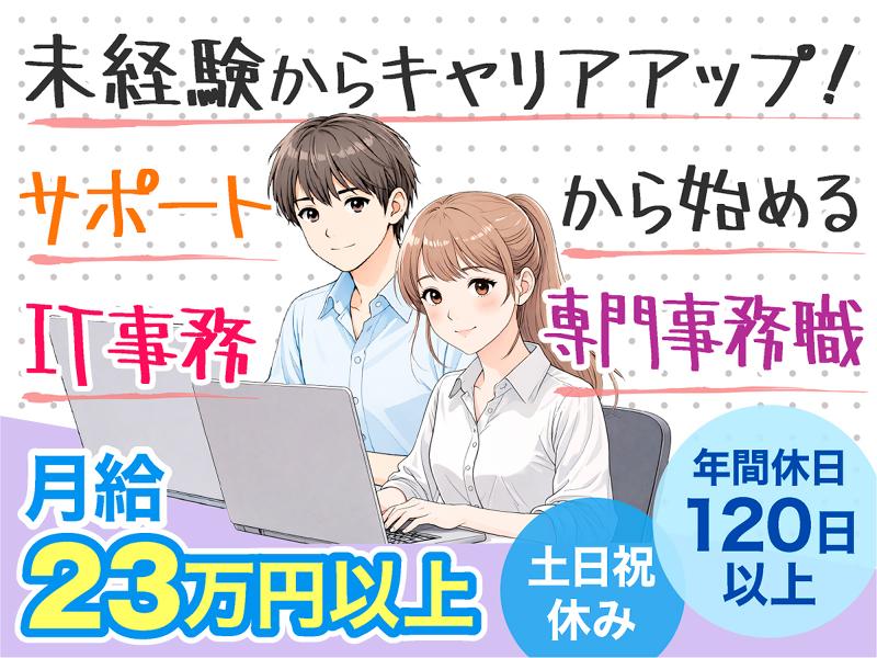 株式会社BREXA Engineeringの求人・転職情報