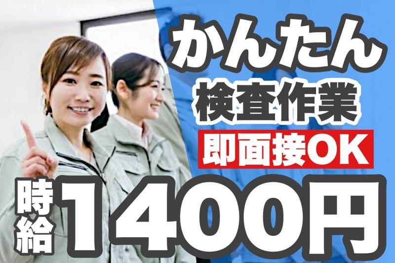 株式会社J's Factory　さいたまテクカルオフィスのアルバイト・バイト求人情報-10