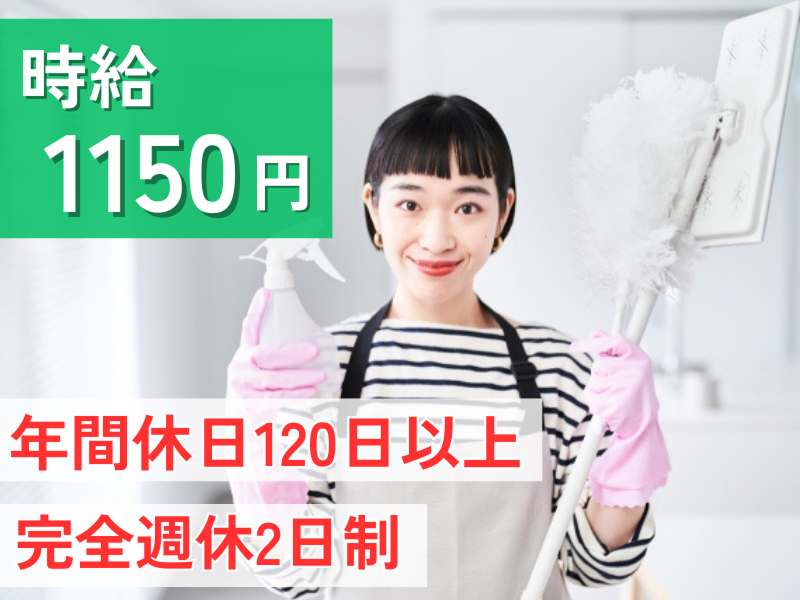 エイペックス・スポーツ株式会社の派遣求人情報