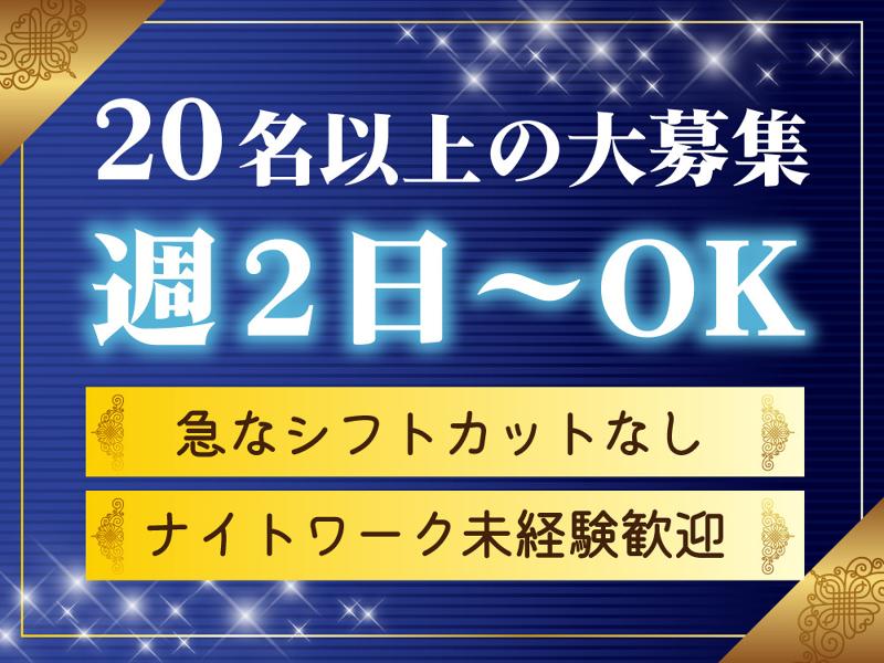 BAR　Stair(ステア)　武庫之荘店のアルバイト・バイト求人情報-02