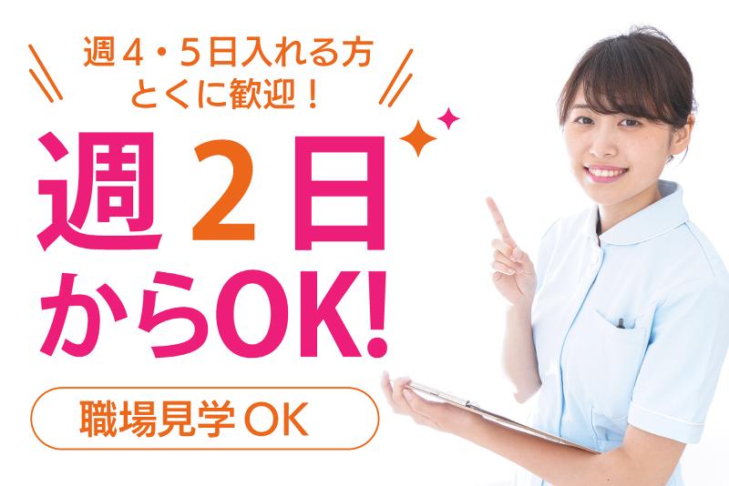 株式会社キャリア　SC渋谷のイメージ4