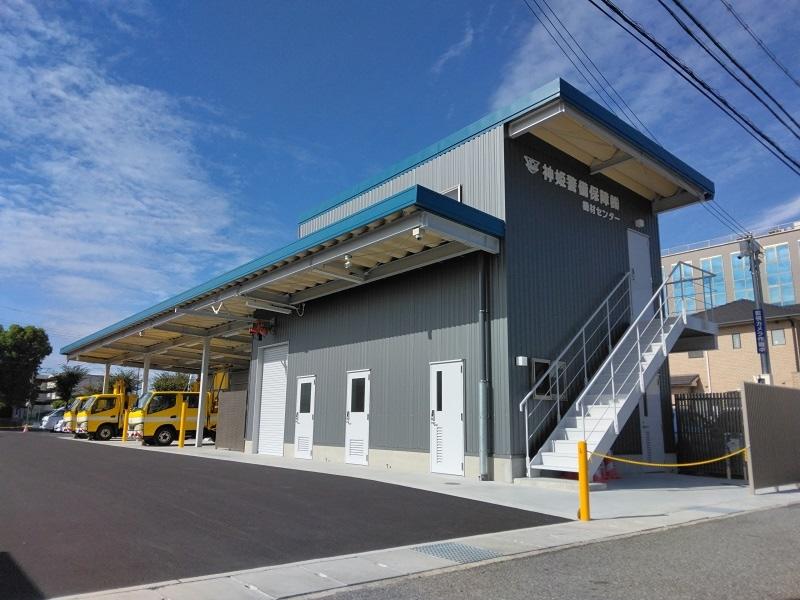 神姫警備保障株式会社のアルバイト・バイト求人情報-03