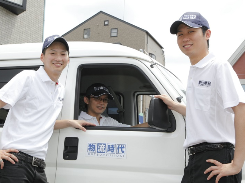 株式会社貴順のアルバイト・バイト求人情報-04