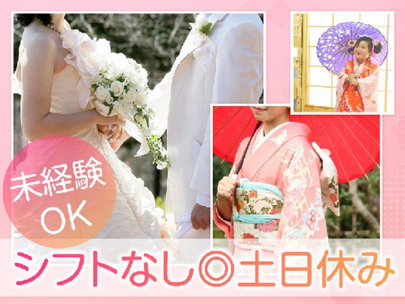 株式会社ベルコ 大阪東支社 ベルナガタ代理店のアルバイト・バイト求人情報-02