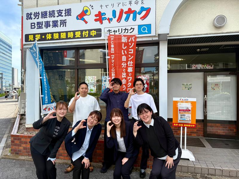 株式会社キャリカクの求人・転職情報