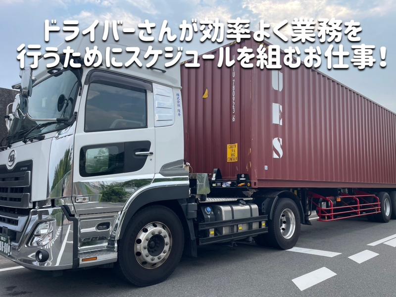 株式会社隆寿のアルバイト・バイト求人情報-02