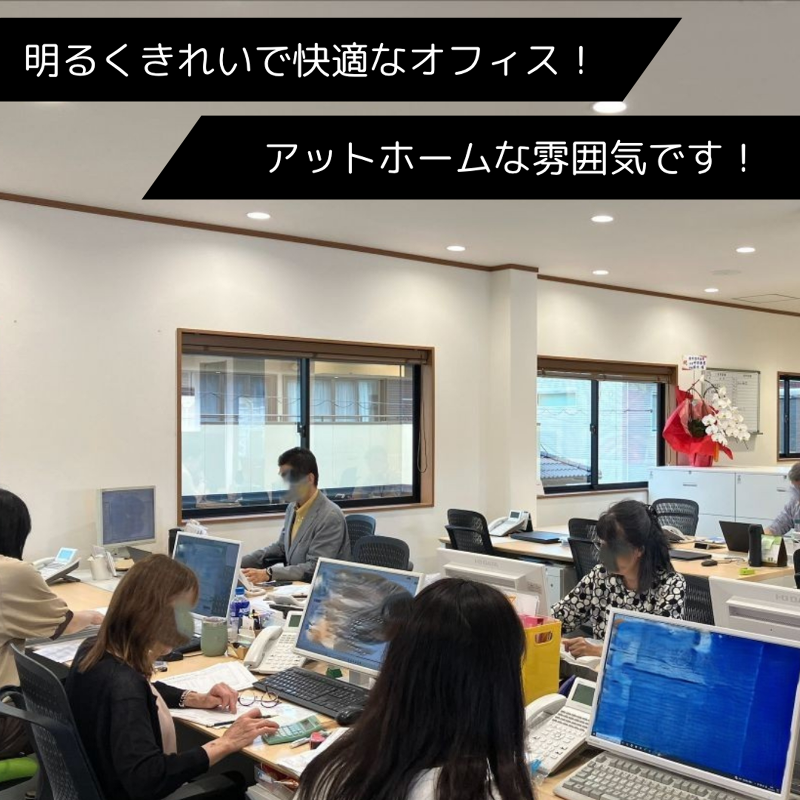 東京海上日動キャリアサービスのアルバイト・バイト求人情報-02