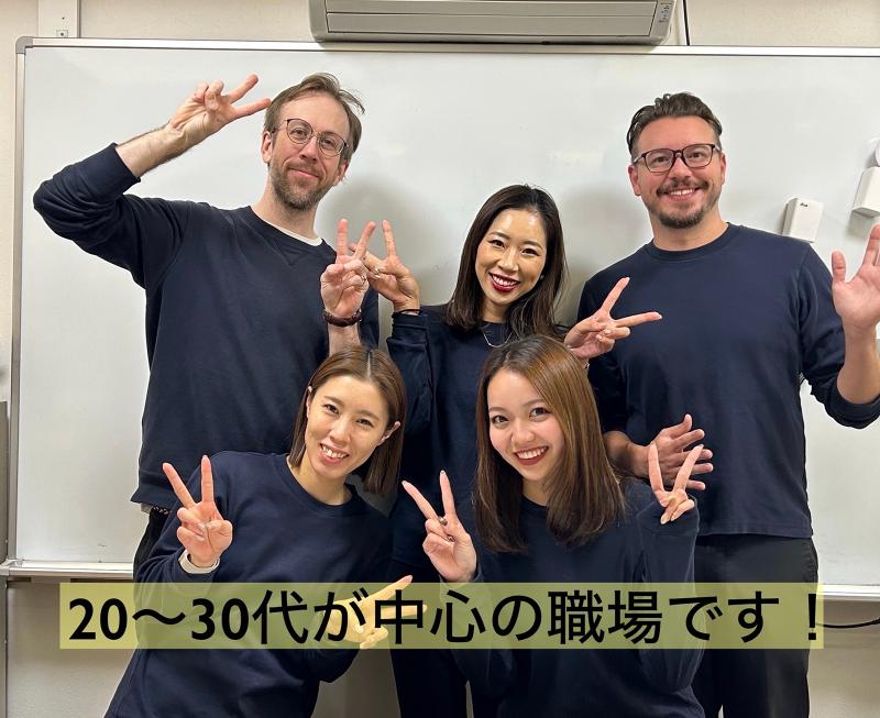 サイエイ・インターナショナル北野田校のアルバイト・バイト求人情報-02