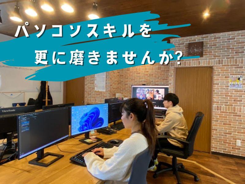 株式会社CRMセンターのアルバイト・バイト求人情報-02