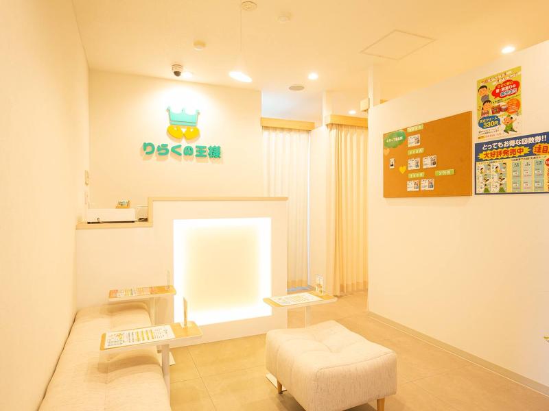 株式会社GLOBAL INNOVATION-0002の求人・転職情報