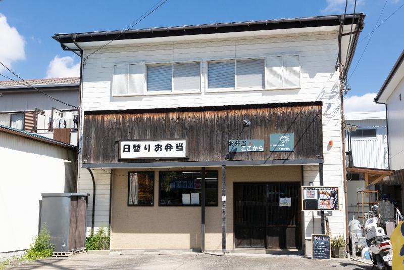 合同会社ここからのアルバイト・バイト求人情報-04