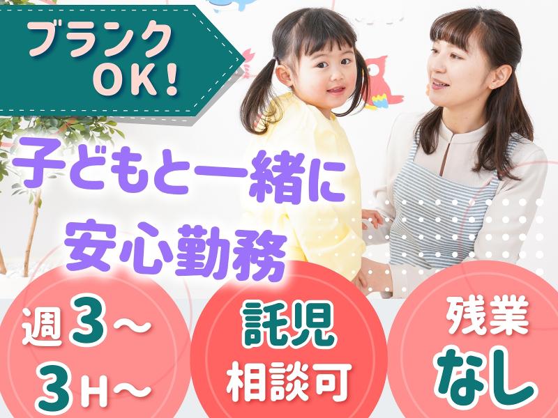 株式会社Familinkのアルバイト・バイト求人情報-49