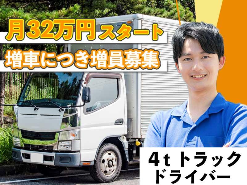 株式会社オオタカの求人・転職情報