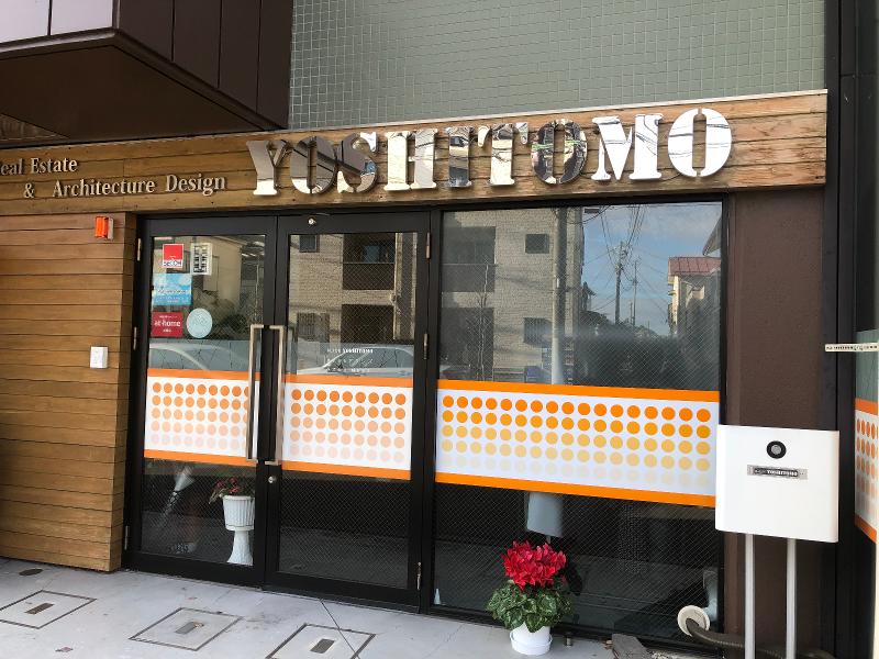 株式会社ＹＯＳＨＩＴＯＭＯの求人・転職情報