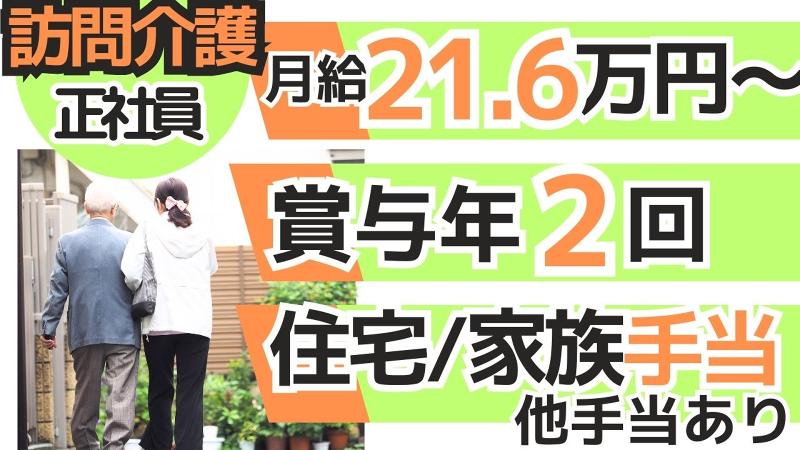 一般社団法人ナースプラネットの求人・転職情報