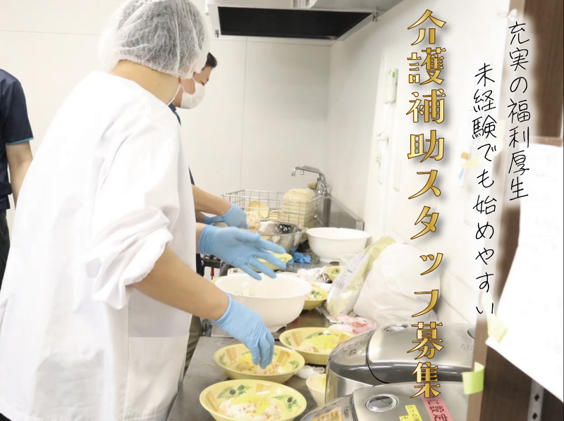 合同会社一縷のアルバイト・バイト求人情報-06