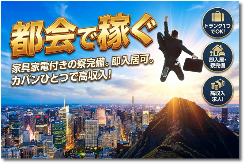 株式会社Ｆｕｓｉｏｎの求人・転職情報