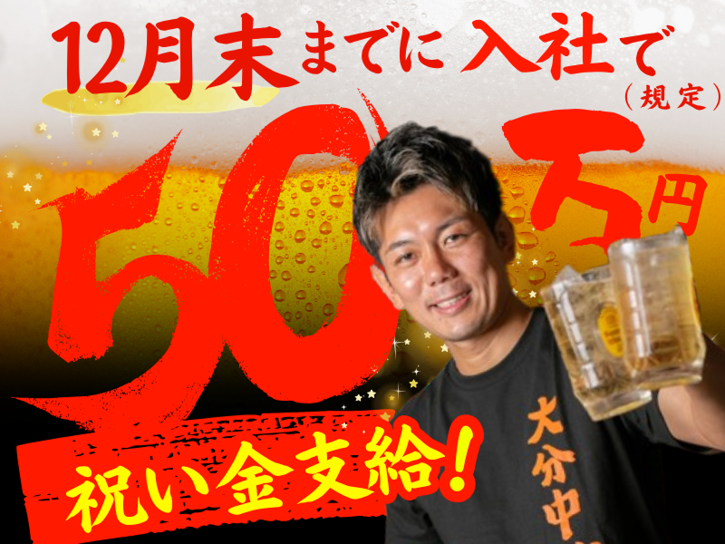 株式会社GALAの求人・転職情報