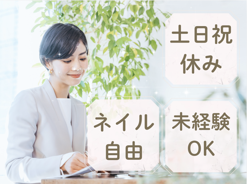 加藤建設株式会社の求人・転職情報